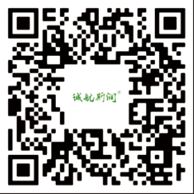 南京誠航斯潤環保科技有限公司